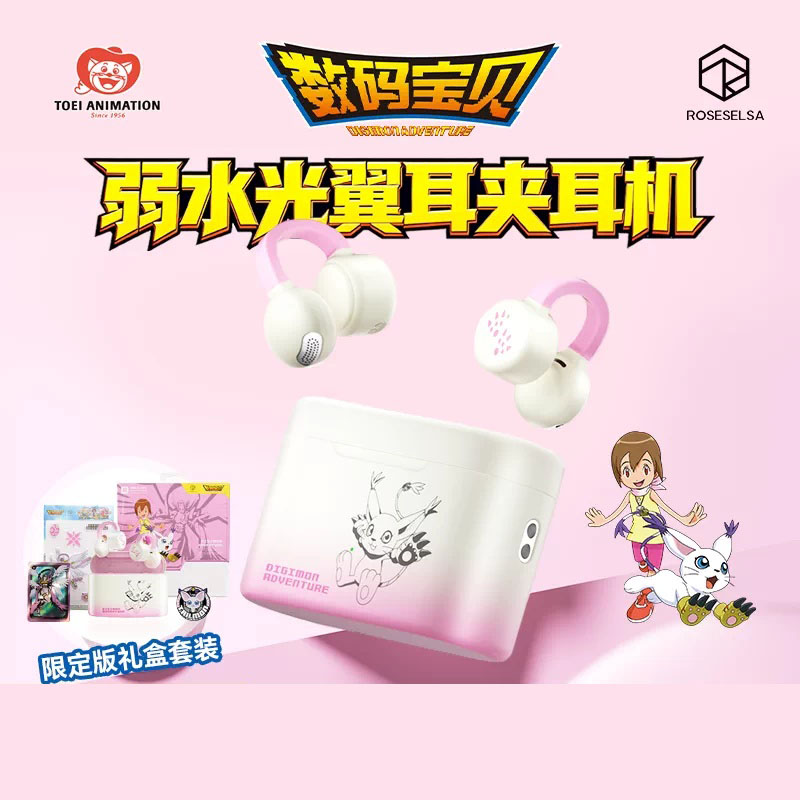 Genuine Digimon Adventure Ear  - Outdoor Adventure Movies review and price