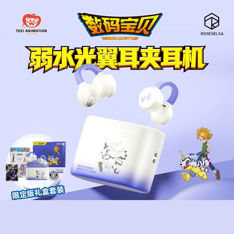Genuine Digimon Adventure Ear  - Outdoor Adventure Movies review and price