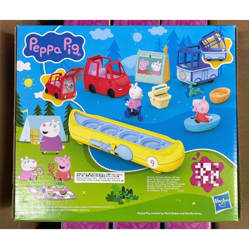 New Original Hasbro Peppa Pig  - Outdoor Adventure Movies review and price