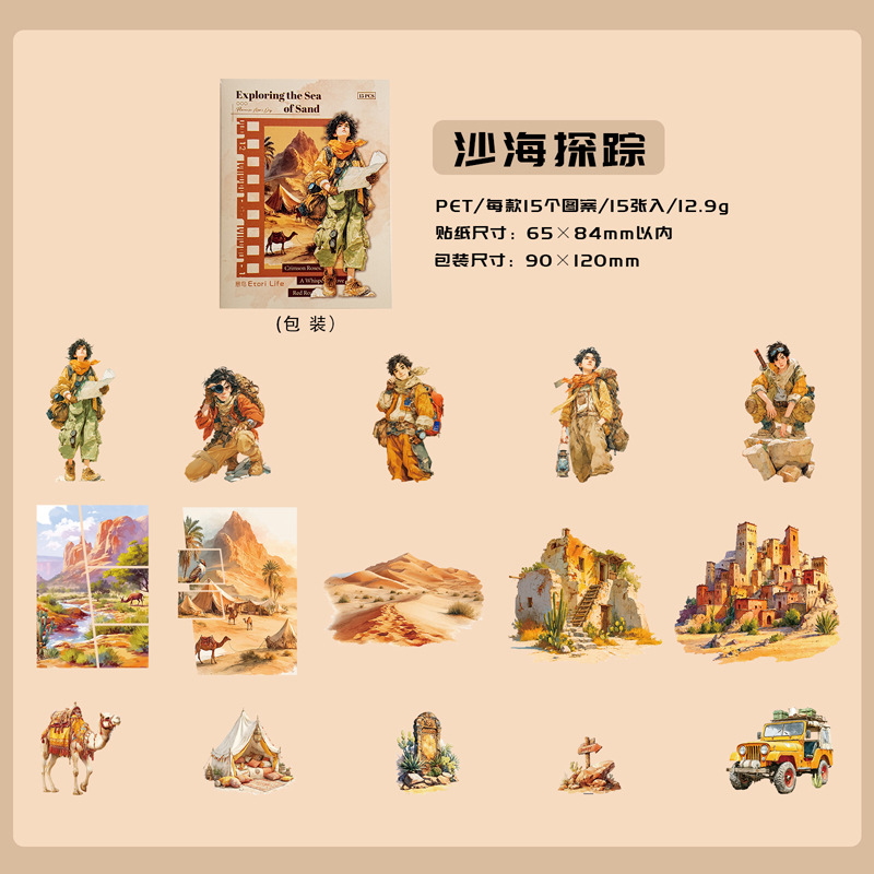 Sticker Pack 15 Sheets Adventu - Outdoor Adventure Background review and price