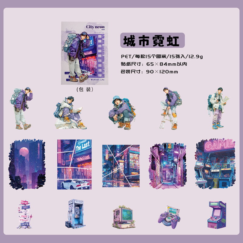 Sticker Pack 15 Sheets Adventu - Outdoor Adventure Background review and price