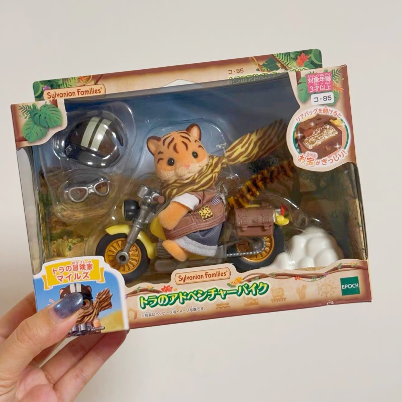 Genuine Sylvanian Families Tig - Outdoor Adventure Movies review and price