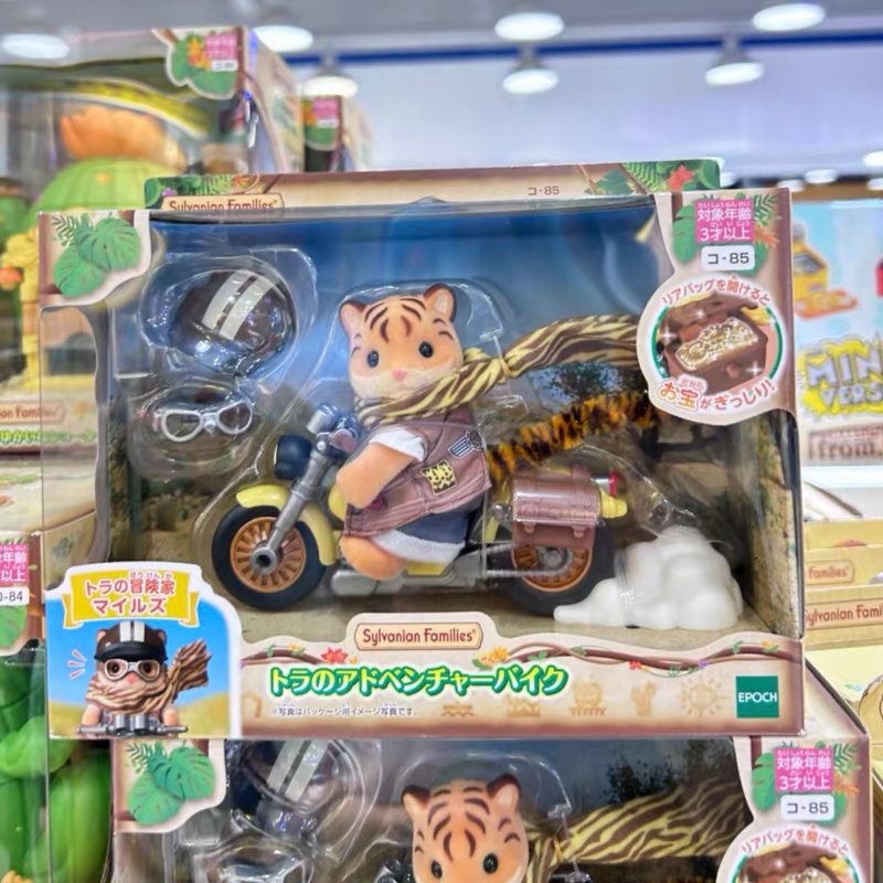 Genuine Sylvanian Families Tig - Outdoor Adventure Movies review and price