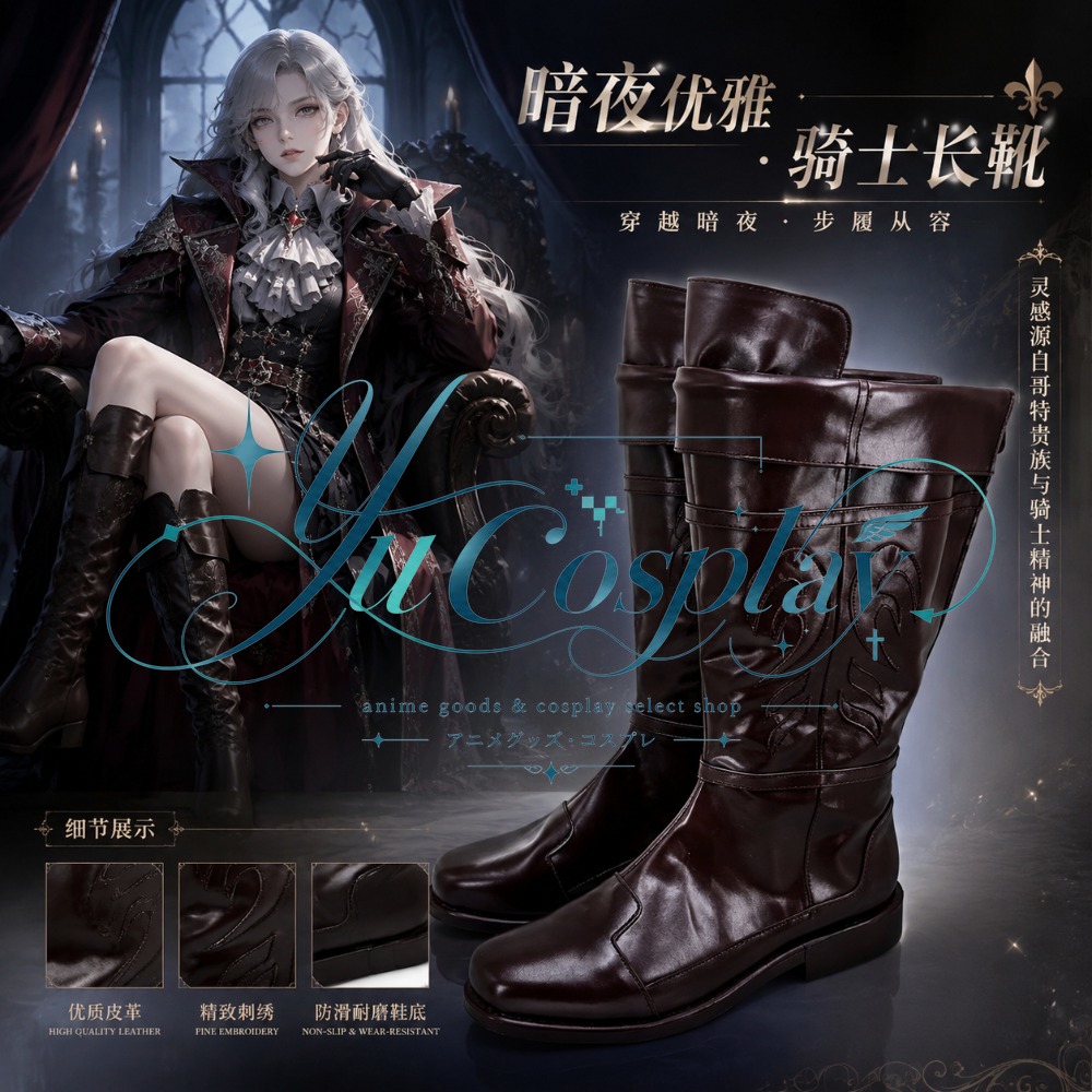 Link Cosplay Shoes Adventure S - Outdoor Adventure Movies review and price